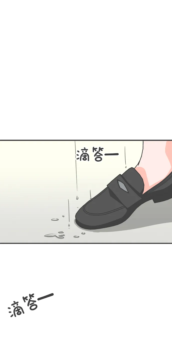 [第67话] 第二个哲秀（3） 第1页