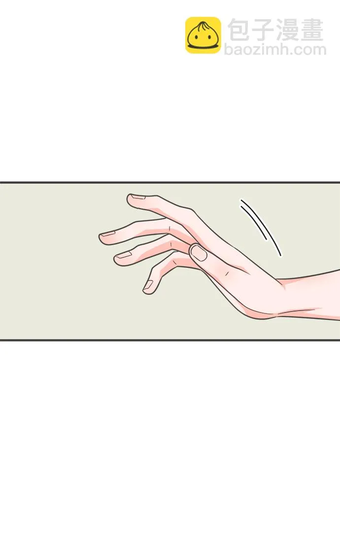 [第67话] 第二个哲秀（3） 第10页