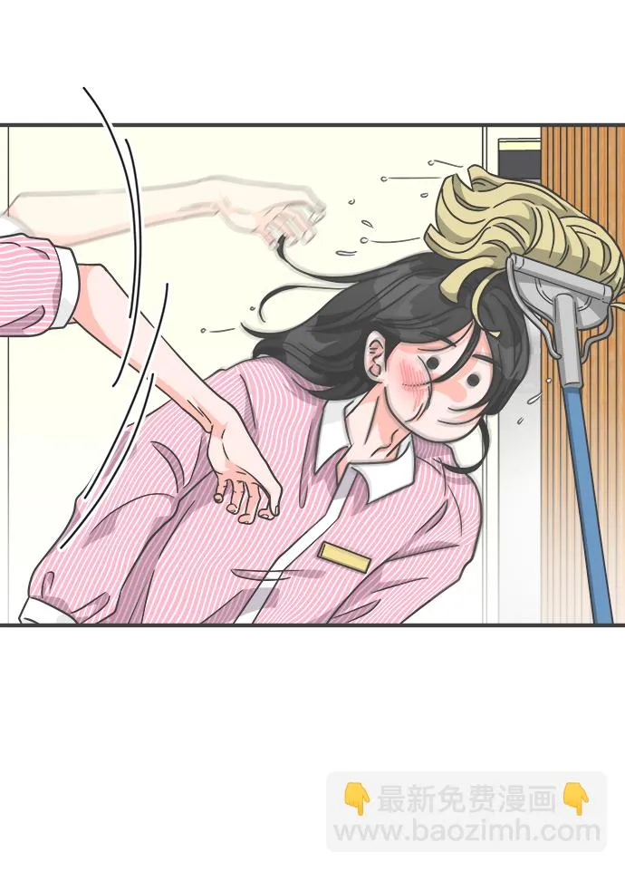 [第67话] 第二个哲秀（3） 第14页