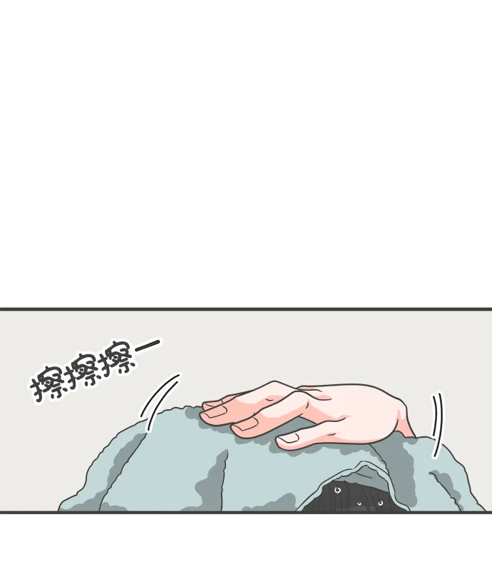 [第67话] 第二个哲秀（3） 第19页