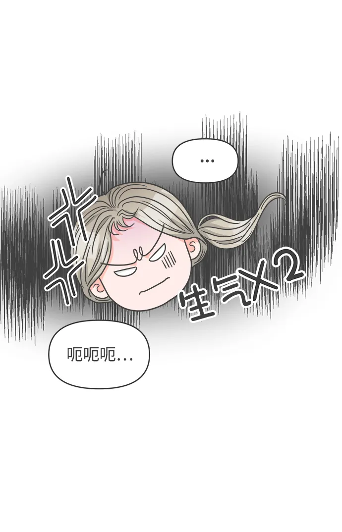 [第67话] 第二个哲秀（3） 第26页