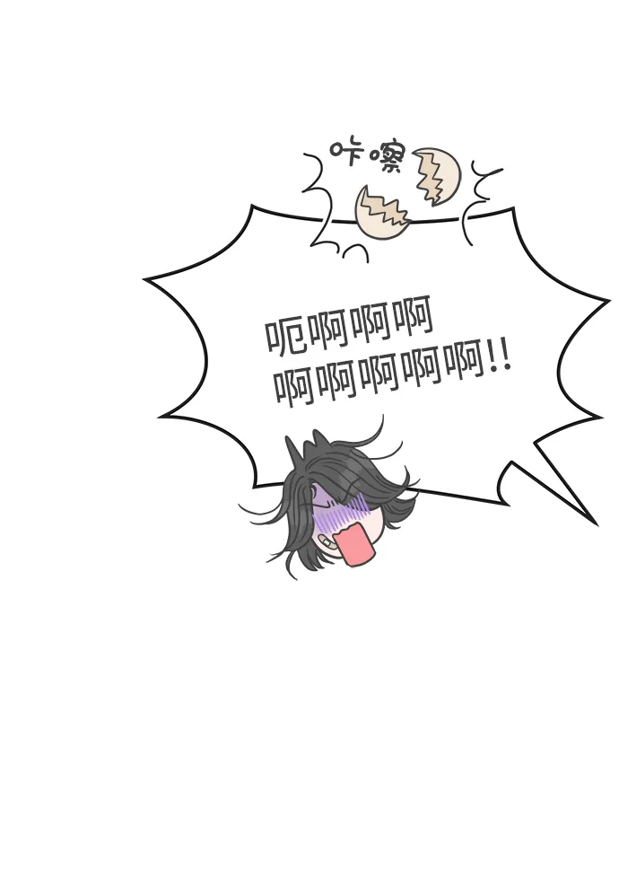 [第67话] 第二个哲秀（3） 第65页