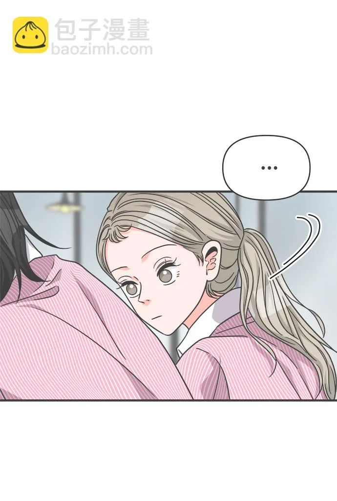 [第67话] 第二个哲秀（3） 第76页