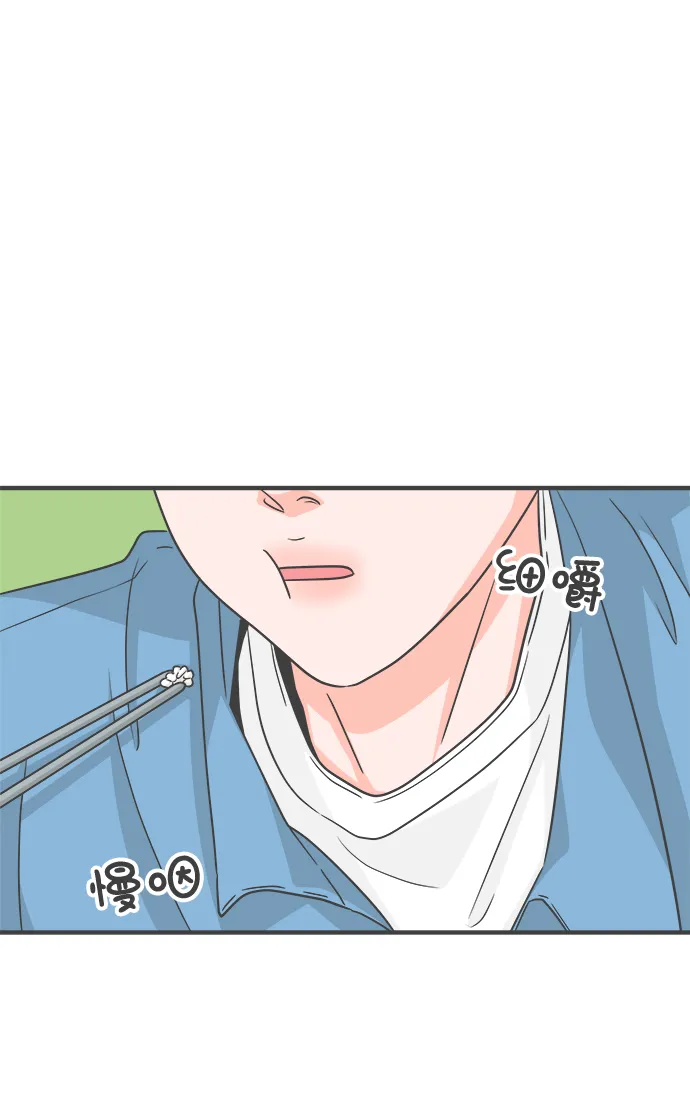 [第67话] 第二个哲秀（3） 第83页