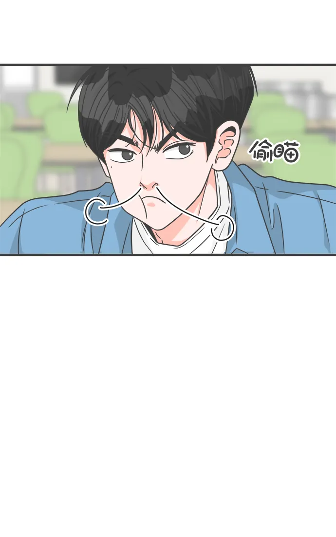 [第67话] 第二个哲秀（3） 第86页