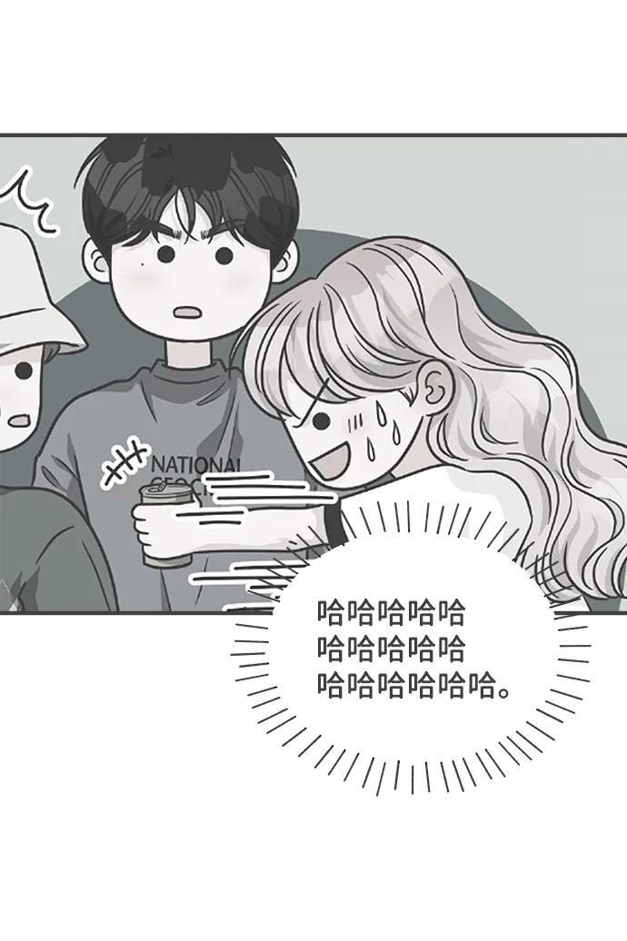 [第68话] 嫉妒的化身（1） 第9页