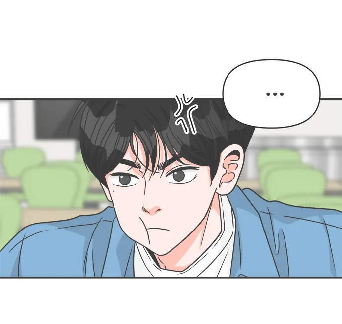 [第68话] 嫉妒的化身（1） 第47页