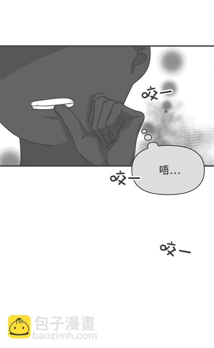 [第68话] 嫉妒的化身（1） 第65页