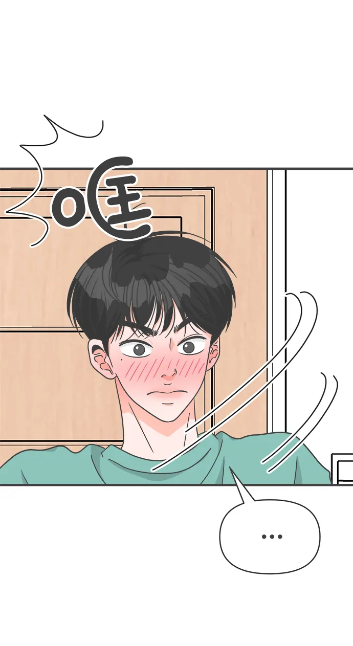 [第93话] 最危险的人（2） 第15页