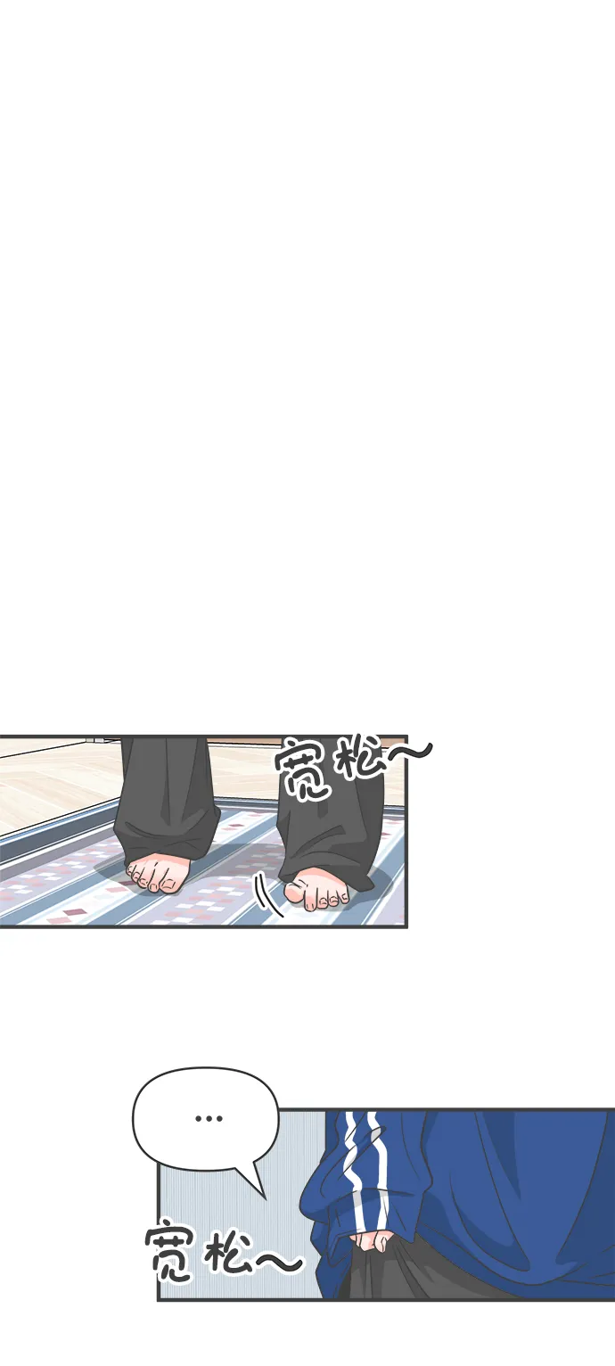 [第93话] 最危险的人（2） 第17页
