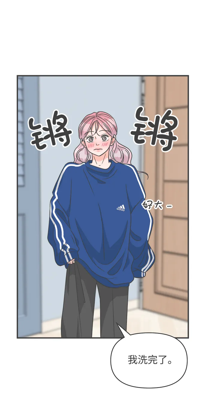 [第93话] 最危险的人（2） 第18页