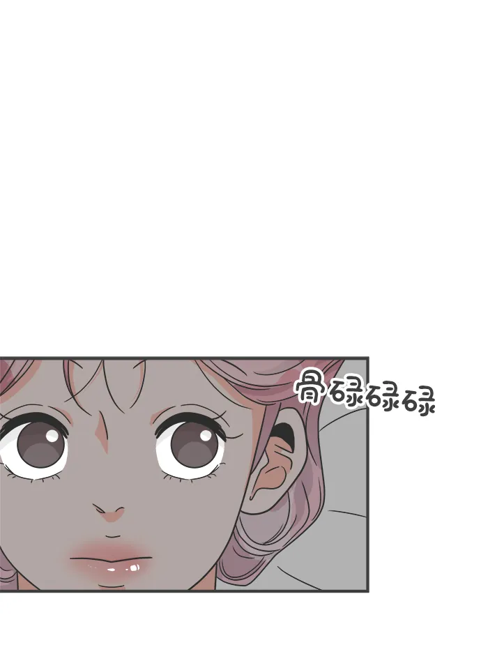 [第93话] 最危险的人（2） 第27页