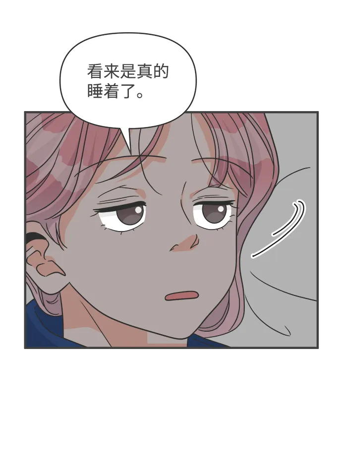 [第93话] 最危险的人（2） 第30页