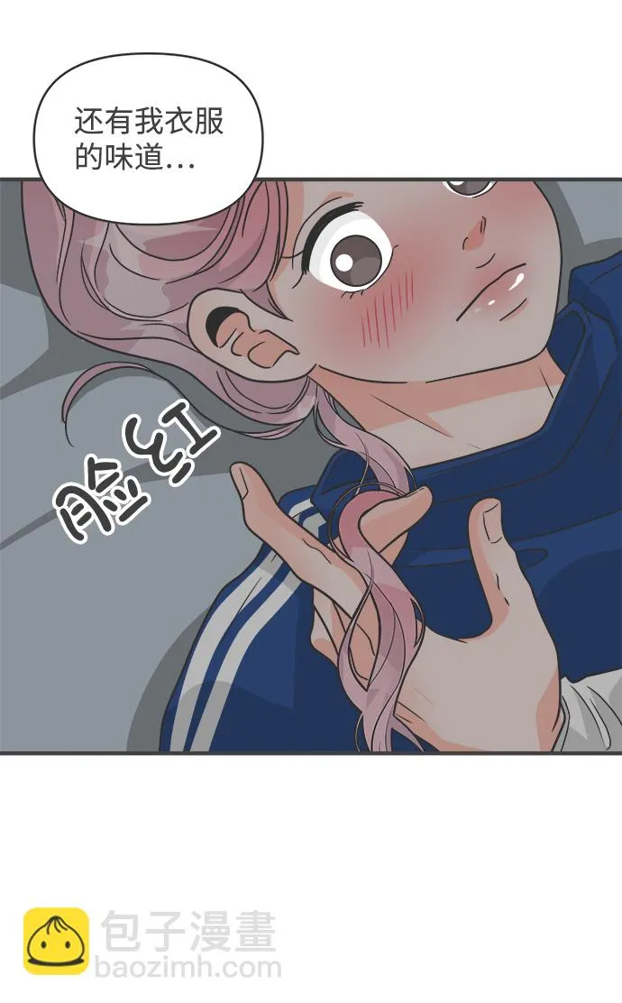 [第93话] 最危险的人（2） 第43页