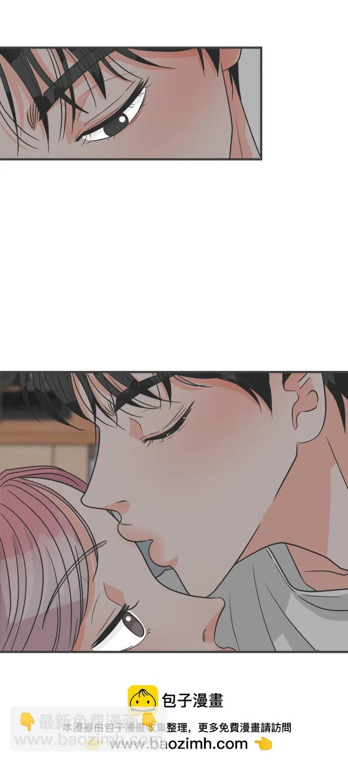 [第93话] 最危险的人（2） 第50页