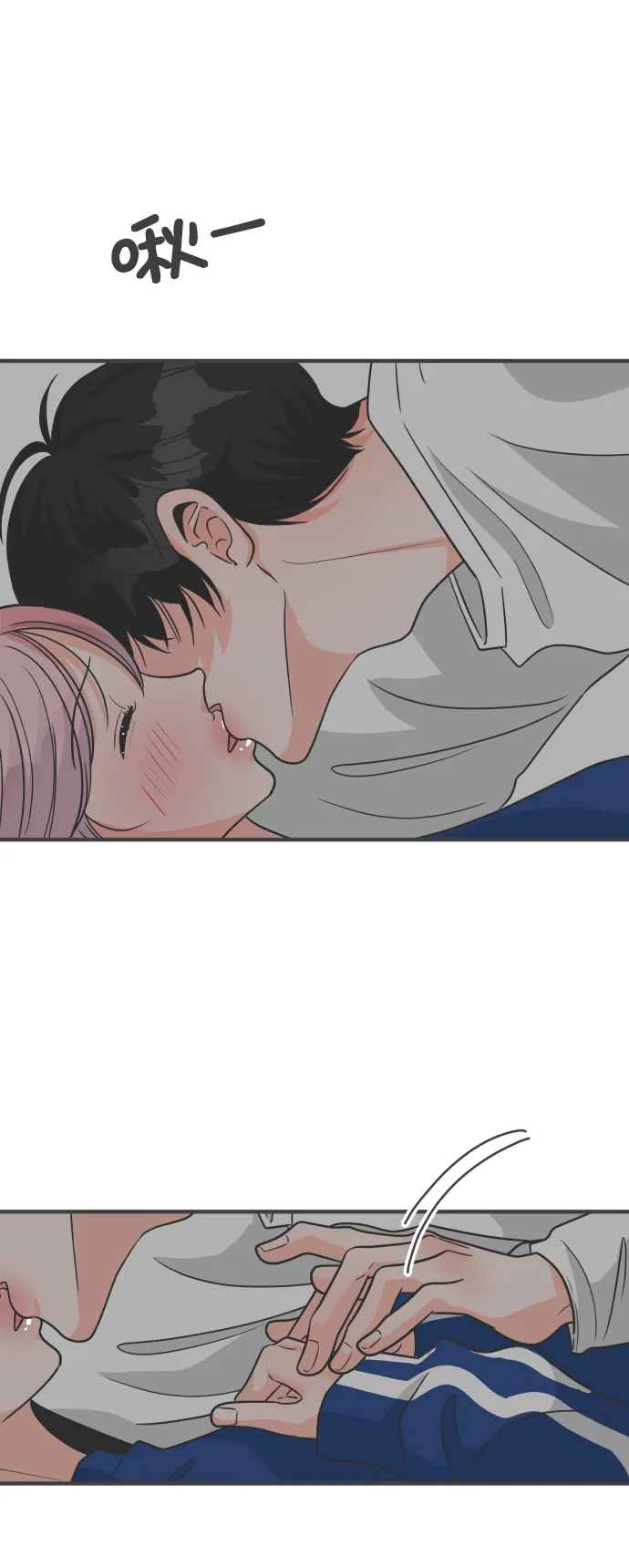 [第93话] 最危险的人（2） 第52页