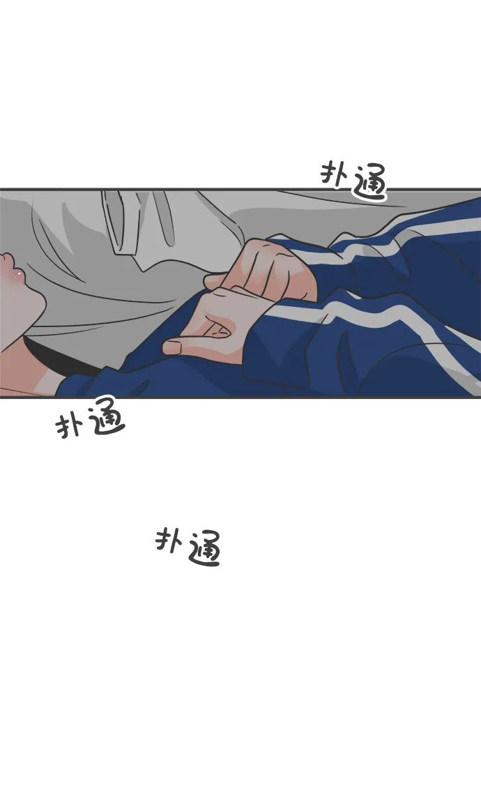 [第93话] 最危险的人（2） 第54页
