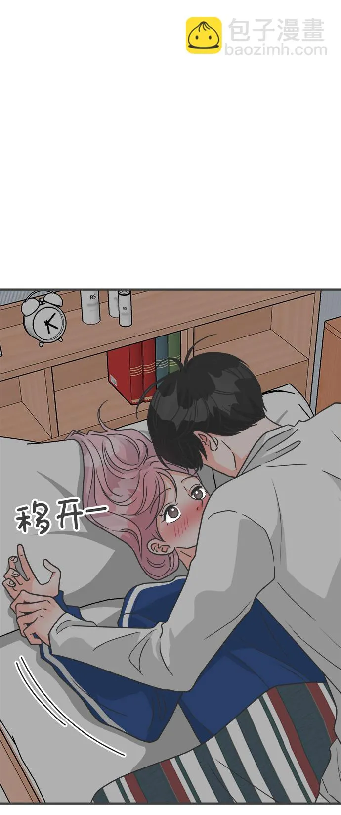 [第93话] 最危险的人（2） 第57页