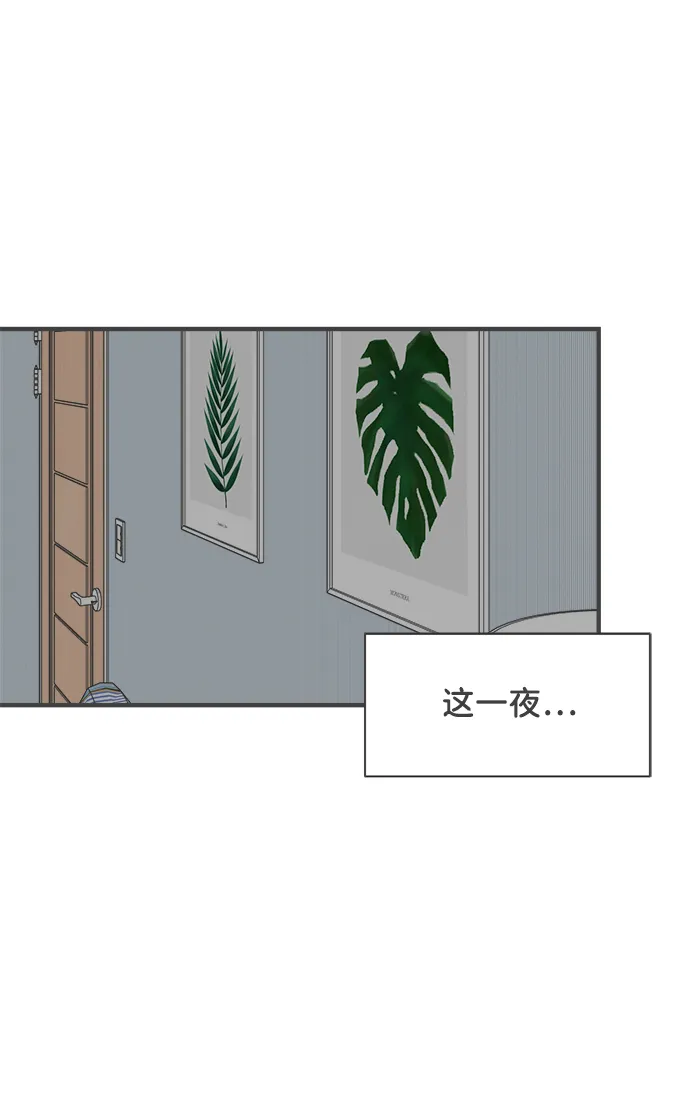 [第93话] 最危险的人（2） 第59页