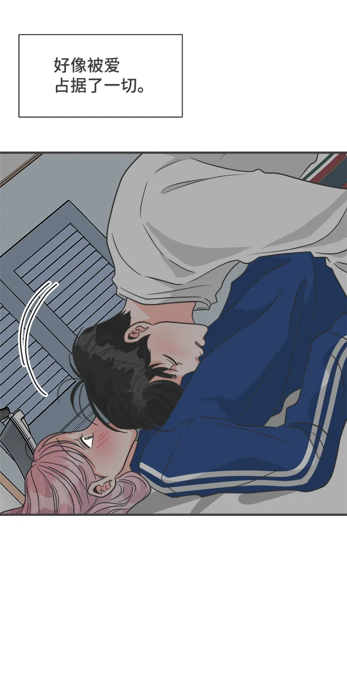 [第93话] 最危险的人（2） 第61页