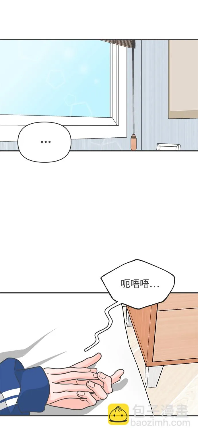 [第93话] 最危险的人（2） 第65页