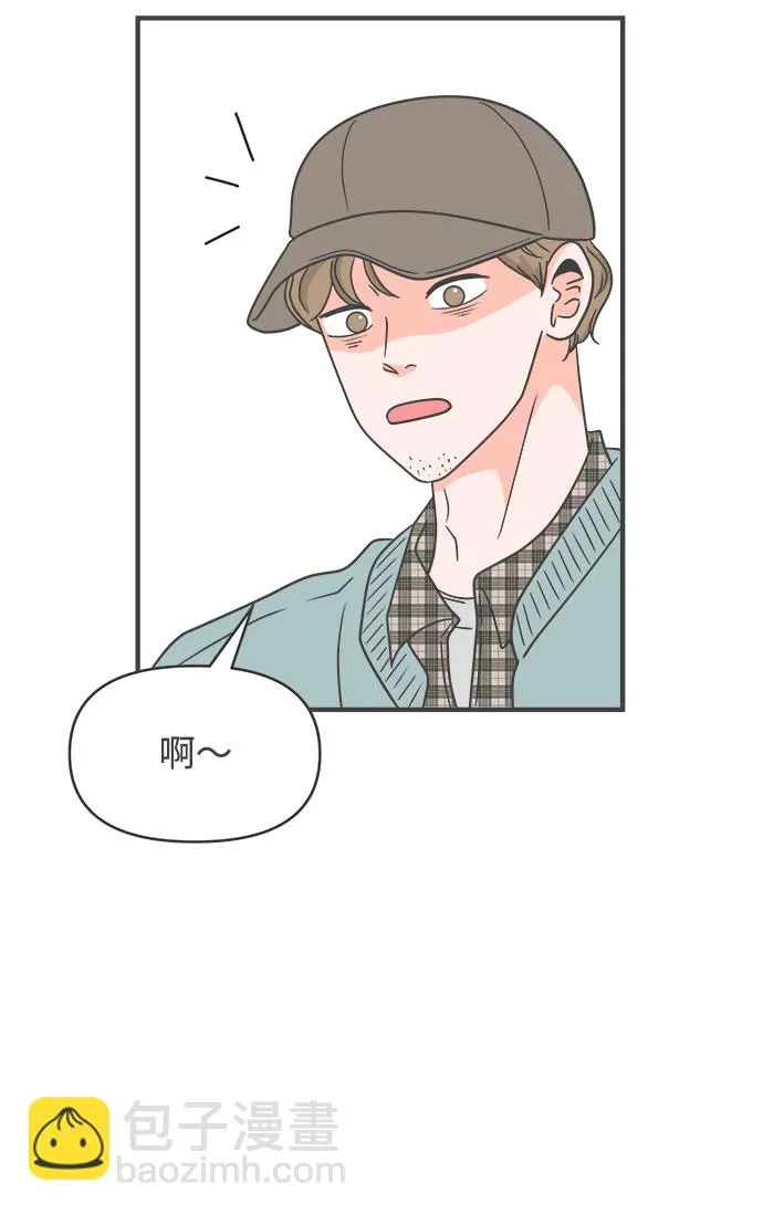 [第94话] 木偶戏（4） 第5页