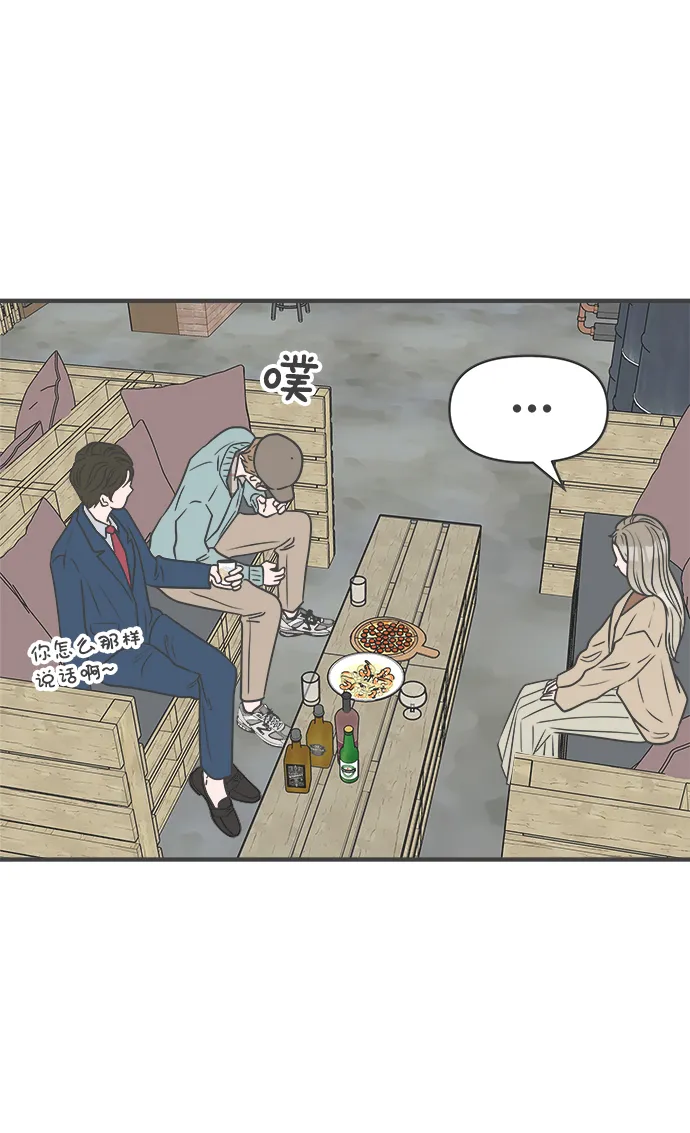 [第94话] 木偶戏（4） 第19页