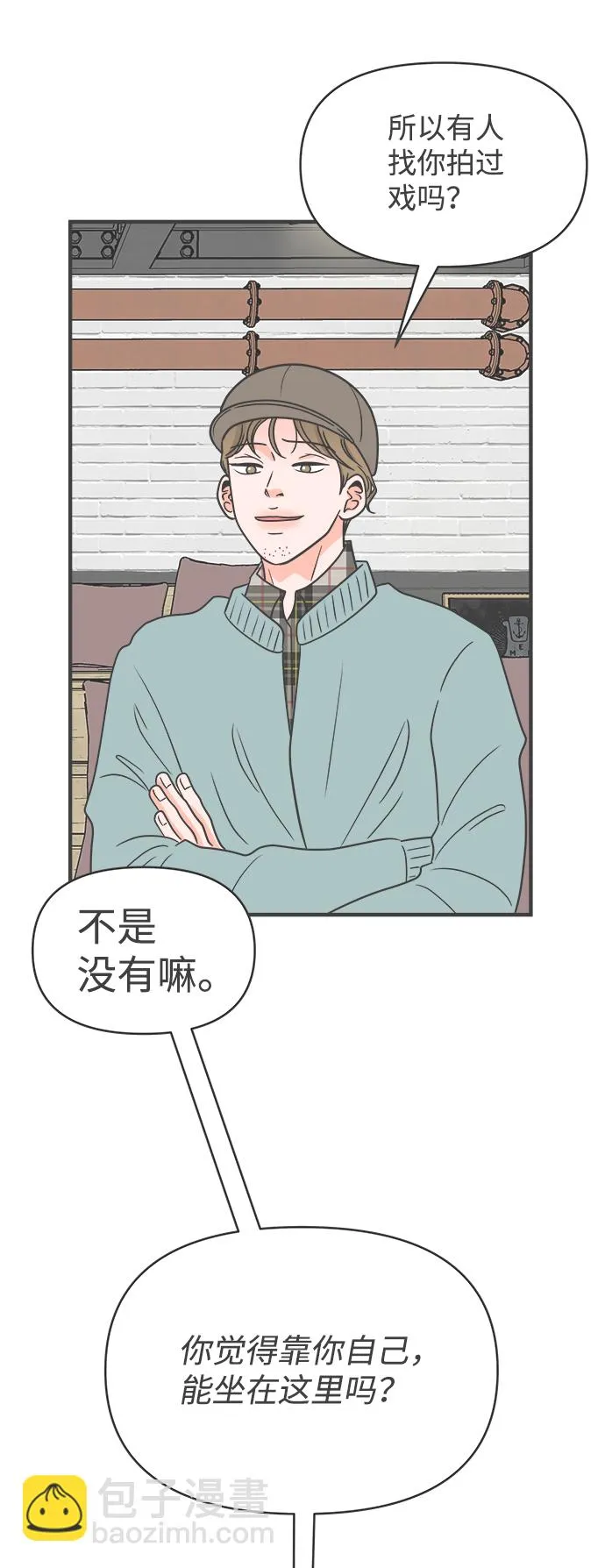 [第94话] 木偶戏（4） 第27页
