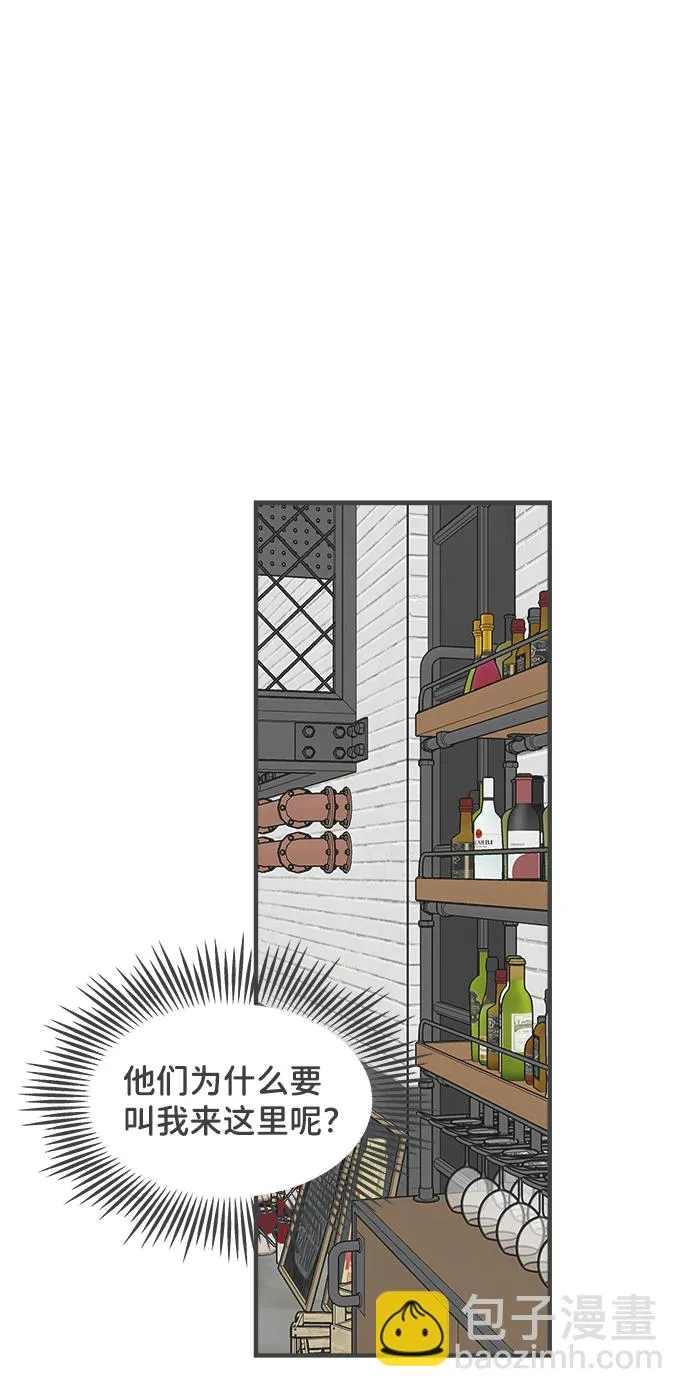 [第94话] 木偶戏（4） 第35页