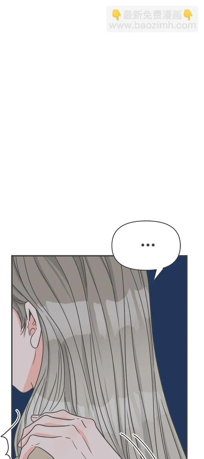 [第94话] 木偶戏（4） 第38页
