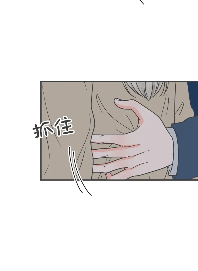 [第94话] 木偶戏（4） 第44页