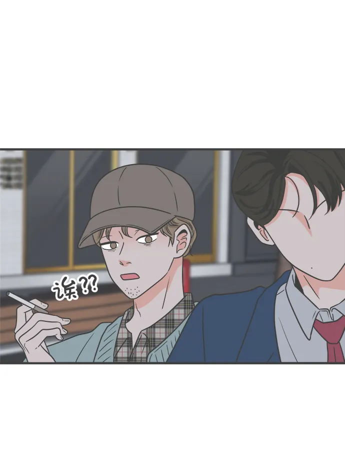 [第94话] 木偶戏（4） 第48页