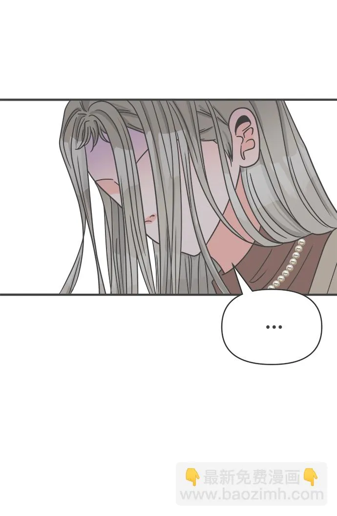 [第94话] 木偶戏（4） 第52页