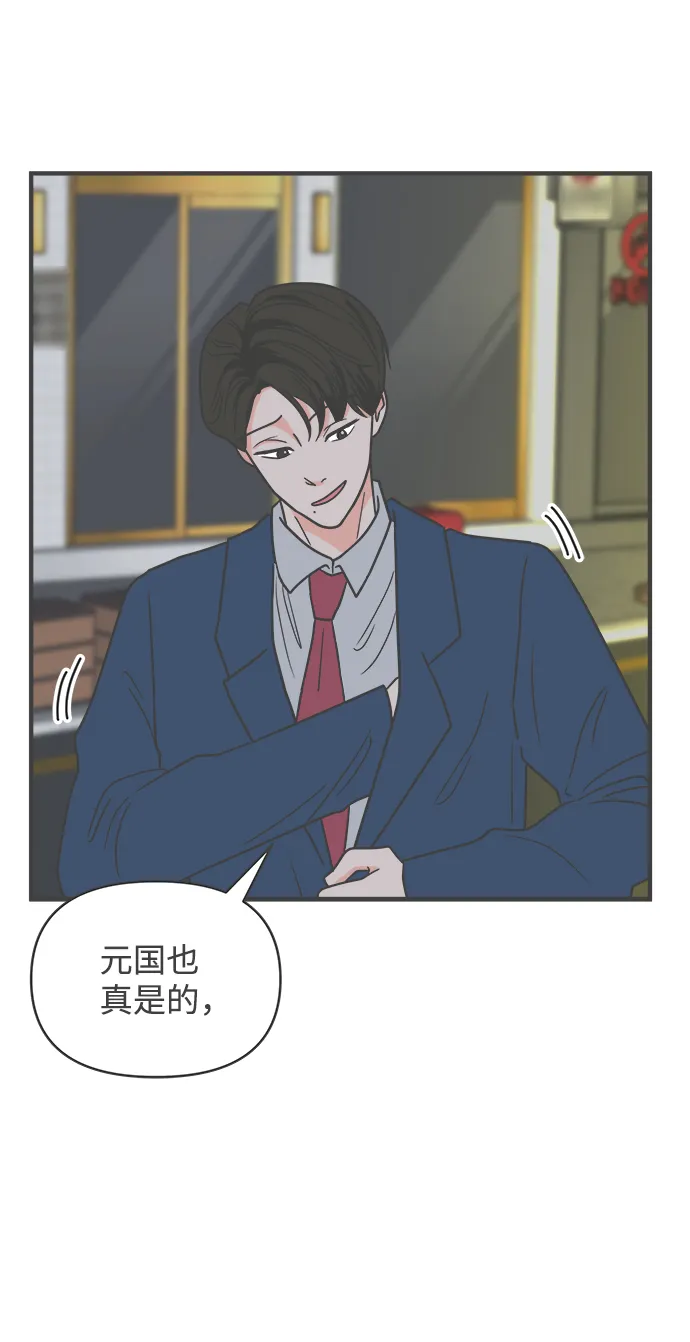 [第94话] 木偶戏（4） 第60页