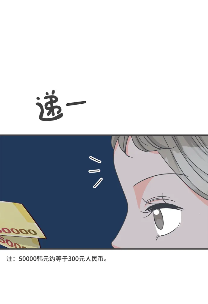 [第94话] 木偶戏（4） 第62页