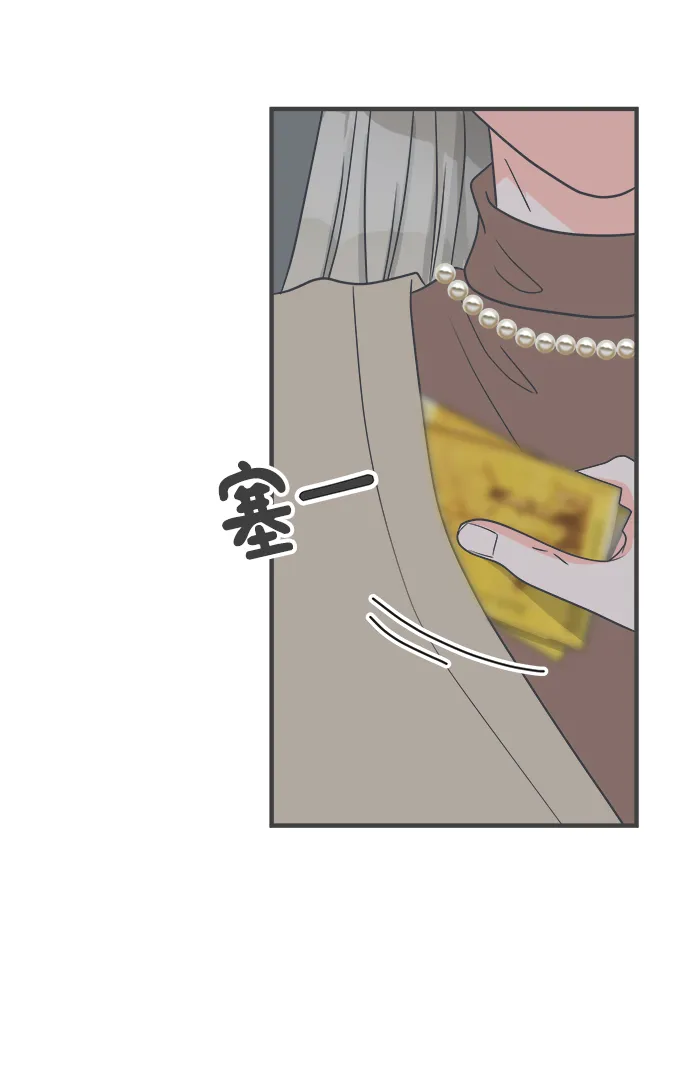 [第94话] 木偶戏（4） 第65页