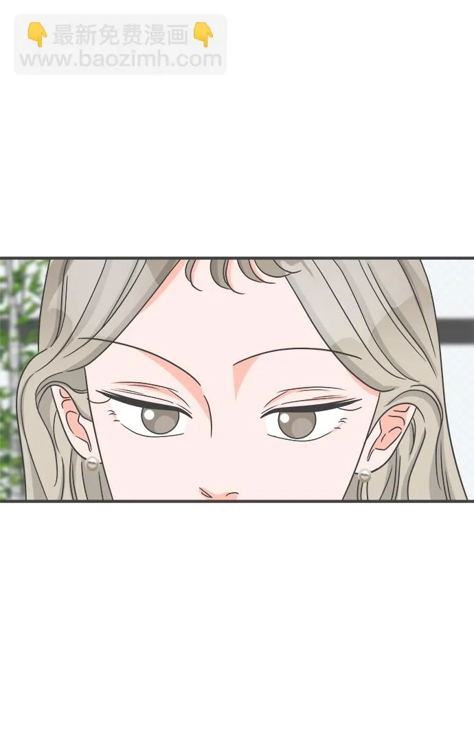 [第94话] 木偶戏（4） 第70页