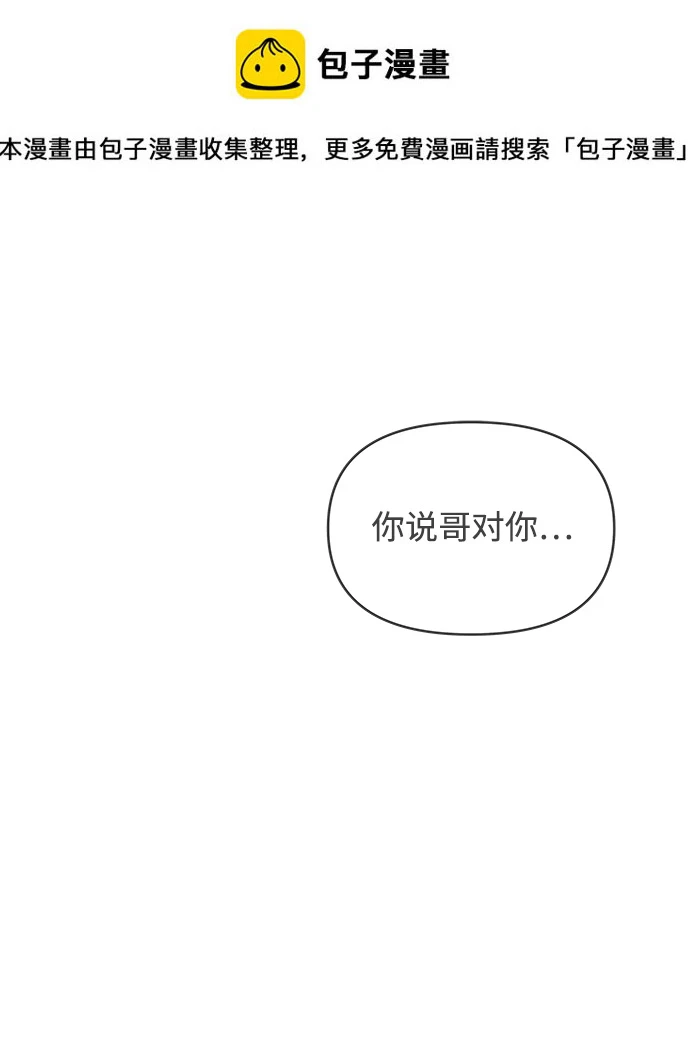 [第95话] 木偶戏（5） 第1页
