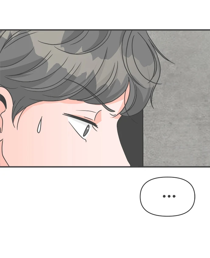 [第95话] 木偶戏（5） 第6页