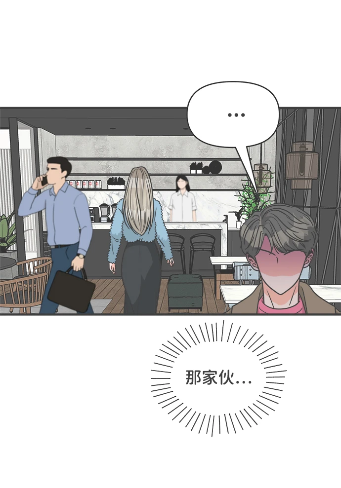 [第95话] 木偶戏（5） 第25页