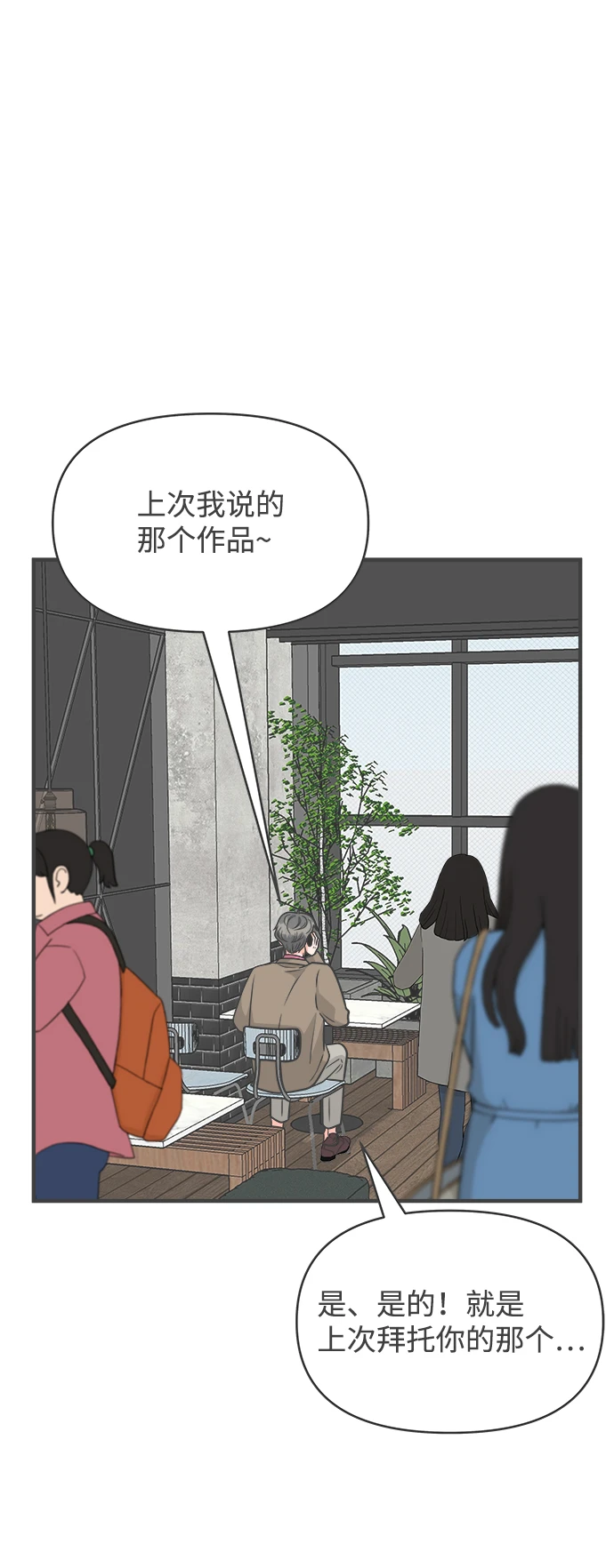 [第95话] 木偶戏（5） 第32页