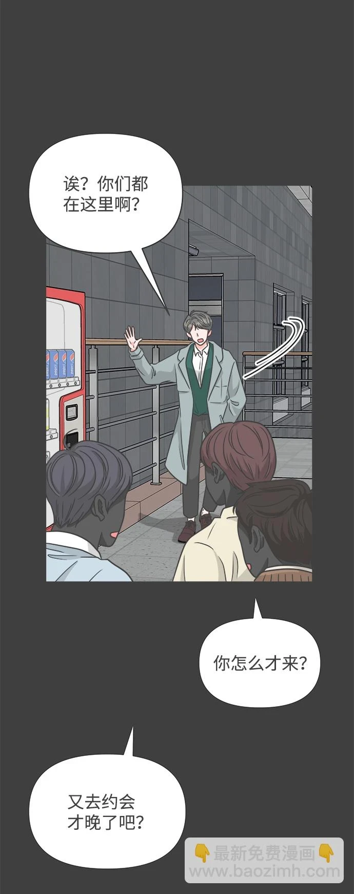 [第95话] 木偶戏（5） 第43页
