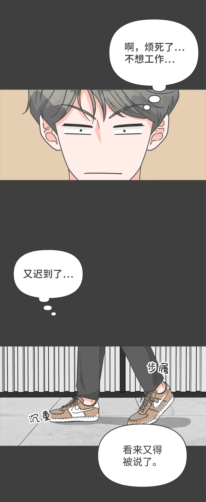[第95话] 木偶戏（5） 第47页