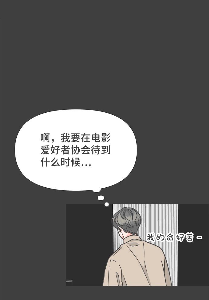 [第95话] 木偶戏（5） 第48页