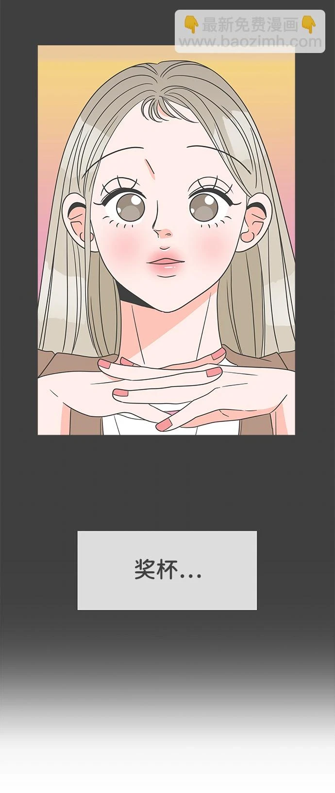 [第95话] 木偶戏（5） 第52页
