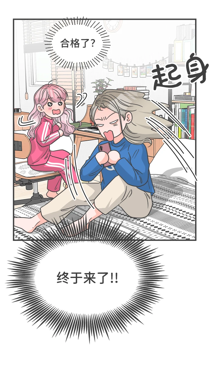 [第95话] 木偶戏（5） 第67页