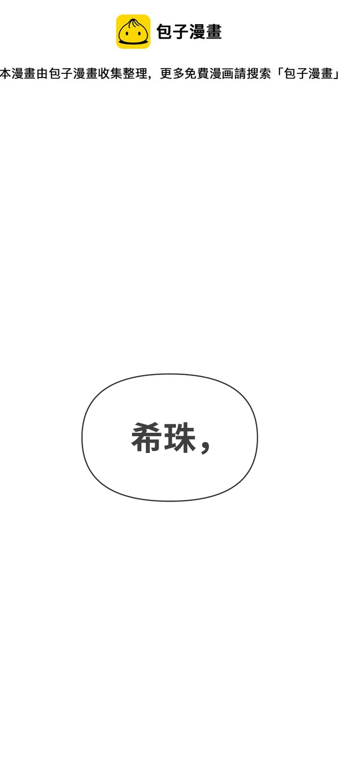 [第96话] 木偶戏（完） 第1页