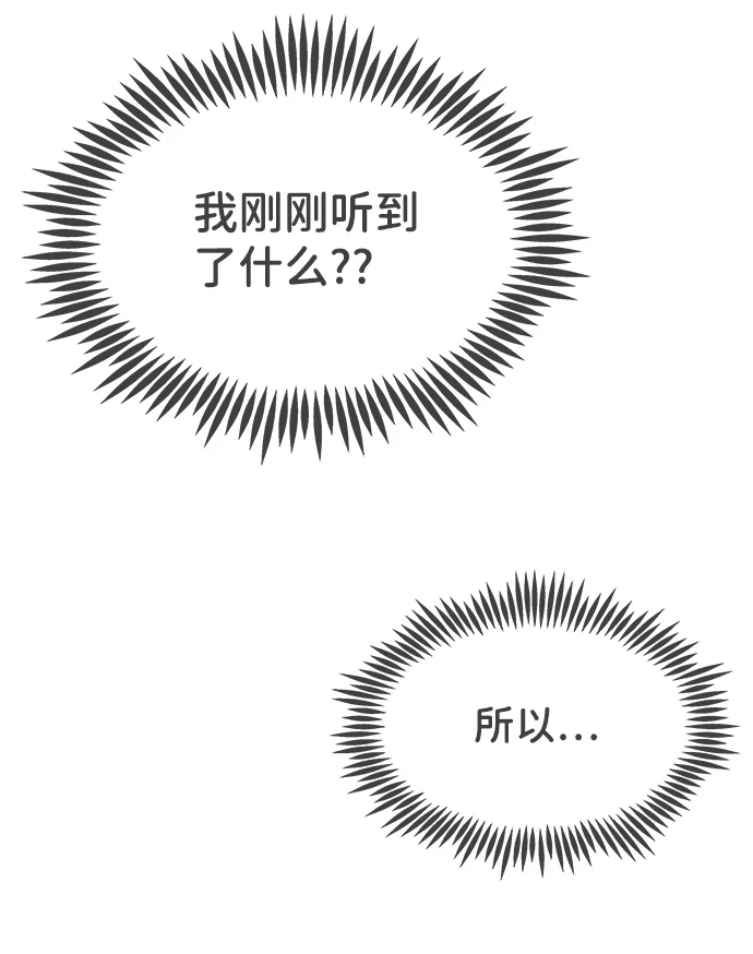 [第96话] 木偶戏（完） 第6页