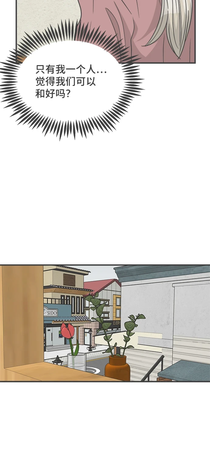 [第96话] 木偶戏（完） 第9页