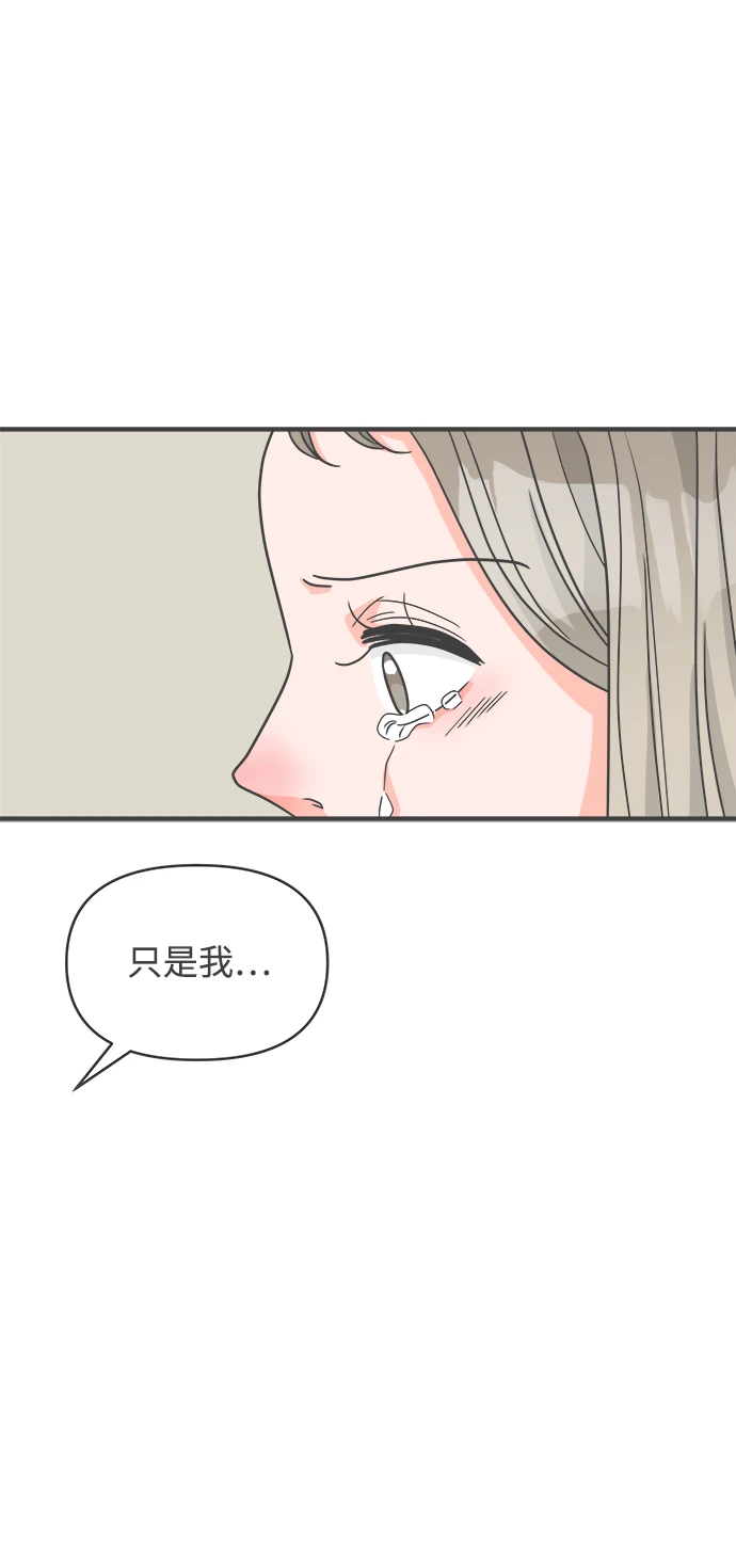 [第96话] 木偶戏（完） 第22页